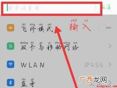 oppo手机找不到通话设置的具体操作步骤 oppo手机找不到通话设置