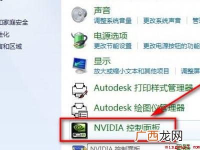 华为MateBook X中调台式电脑亮度的具体操作步骤 台式电脑怎么调亮度
