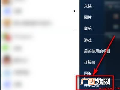 华为MateBook X中调台式电脑亮度的具体操作步骤 台式电脑怎么调亮度