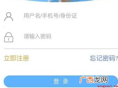 演示机型:Iphone 12 苏康码在微信哪里找