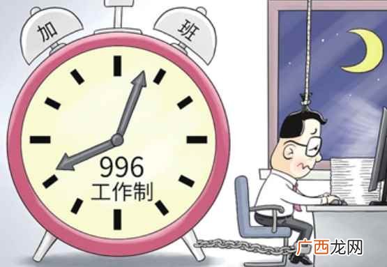 中国劳动法规定的工时制度有三种 工作制有几种