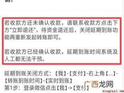 演示机型:Iphone 12 微信2小时到账怎么撤回资金