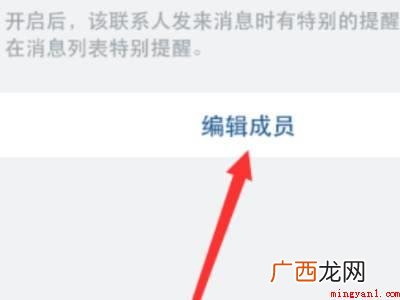 演示机型:Iphone 12 微信企业微信联系人怎么删除