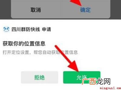 演示机型:Iphone 12 微信14天的健康码怎么弄