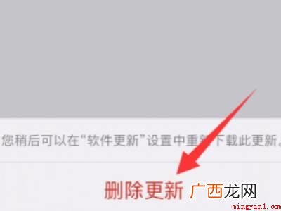 苹果自身系统怎么清理的具体操作步骤 苹果自身系统怎么清理
