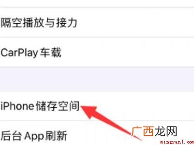 苹果自身系统怎么清理的具体操作步骤 苹果自身系统怎么清理
