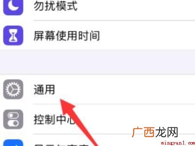 苹果自身系统怎么清理的具体操作步骤 苹果自身系统怎么清理
