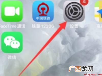 苹果自身系统怎么清理的具体操作步骤 苹果自身系统怎么清理