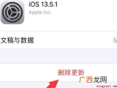 苹果自身系统怎么清理的具体操作步骤 苹果自身系统怎么清理