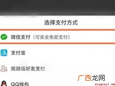 演示机型:Iphone 12 拼多多怎么用微信支付