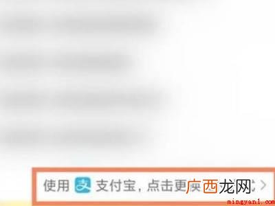 演示机型:Iphone 12 拼多多怎么用微信支付