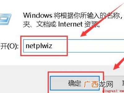 win10账户名称改不了的具体操作步骤 win10账户名称改不了