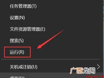 win10账户名称改不了的具体操作步骤 win10账户名称改不了