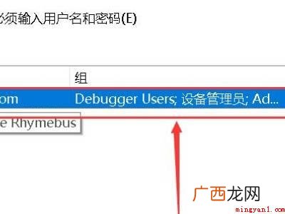 win10账户名称改不了的具体操作步骤 win10账户名称改不了