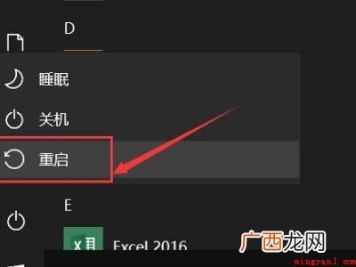 win10账户名称改不了的具体操作步骤 win10账户名称改不了
