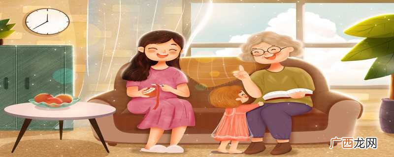 丈母娘一般具有两种意思 丈母娘是什么称呼