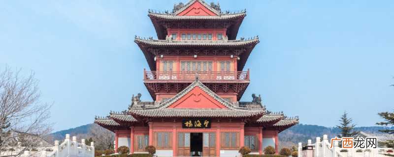 刘公岛是纪念谁