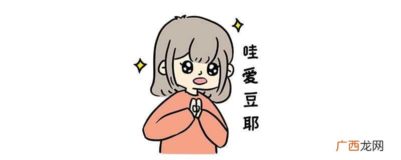 网络用语塌方的意思是粉丝喜欢的偶像谈恋爱了 网络用语塌方是什么意思