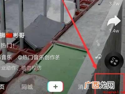演示机型:Iphone 12 抖音怎么看历史关注的人
