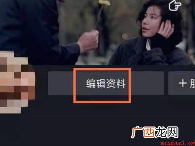演示机型:Iphone 12 抖音头像挂件在哪里取消