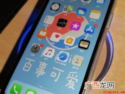 苹果8怎么开启无线充电功能的具体操作步骤 苹果8怎么开启无线充电功能