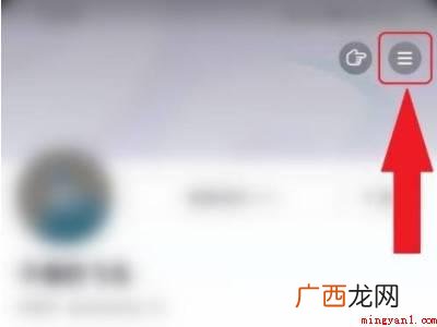 演示机型:Iphone 12 抖音怎么关闭深色模式