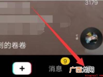 演示机型:Iphone 12 抖音怎么关闭深色模式