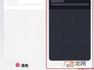 演示机型:Iphone 12 抖音怎么关闭深色模式