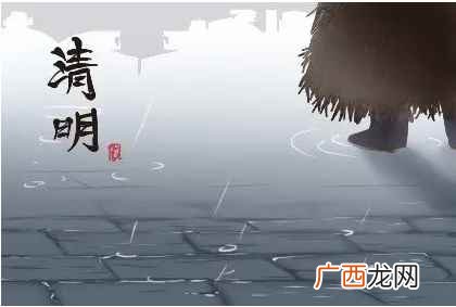 清明节放几天假？