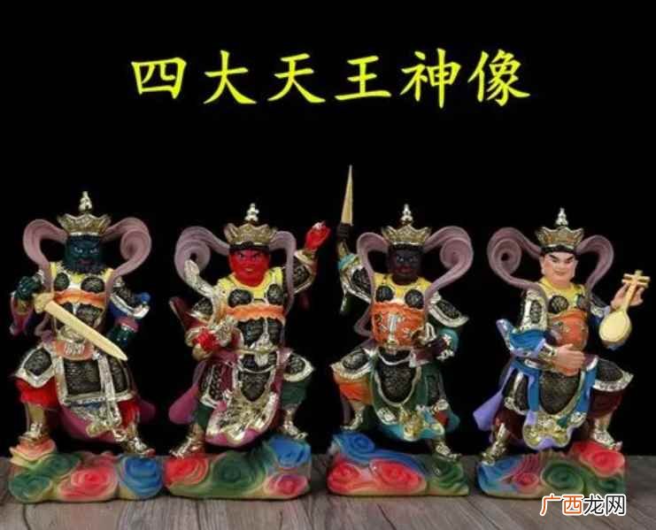 佛教四大天王的名字分别叫什么