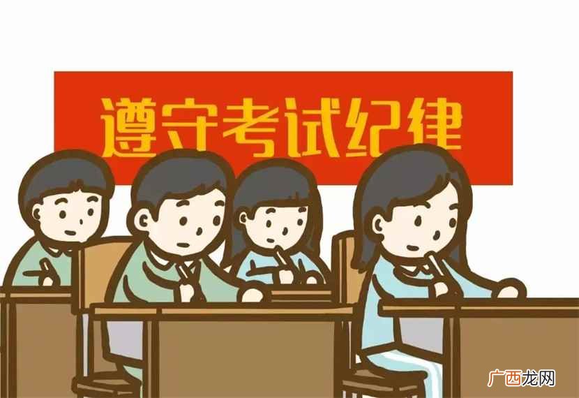 考研复试考英语测试、专业课笔试和综合素质面试 研究生复试一般考什么