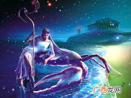 11月21日是什么星座