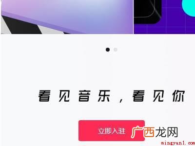 MacBook Pro 抖音音乐人认证窍门