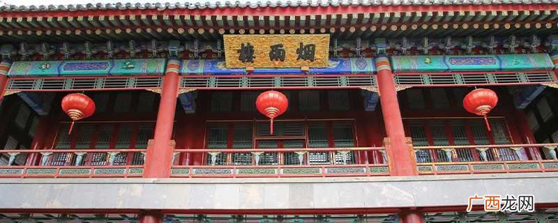 烟雨楼的来历