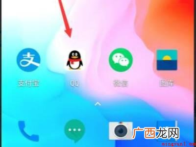 演示机型:Iphone 12 qq定时说说在哪里修改