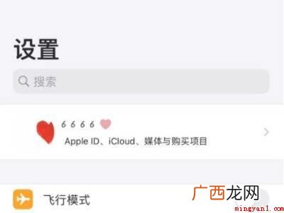 苹果手机怎么更改付款方式微信支付