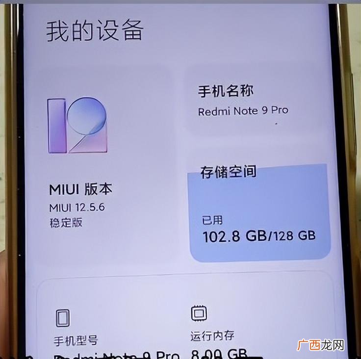 清理手机内存的3个小妙招 手机内存不足怎样清理最彻底