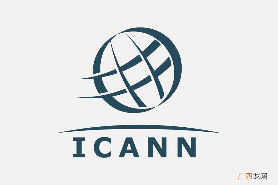ICANN 是什么
