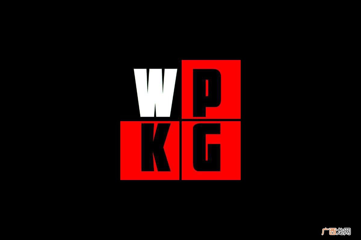 WPKG是什么