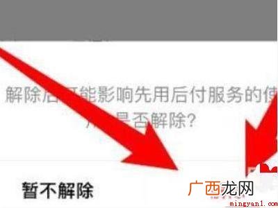 演示机型:Iphone 12 拼多多货到付款怎么取消