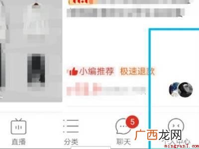演示机型:Iphone 12 拼多多手机号注销了怎么登录
