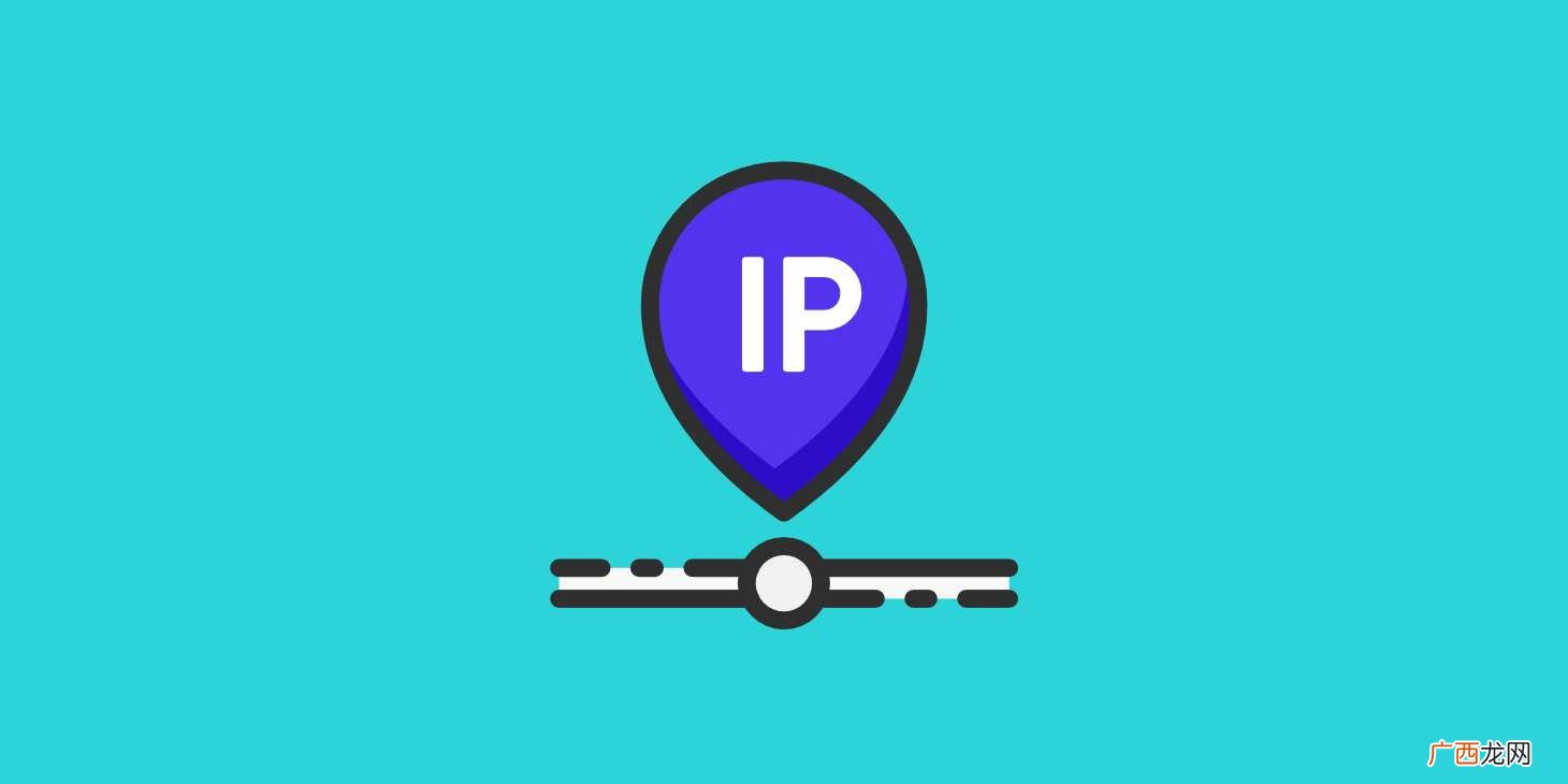 外网IP是什么