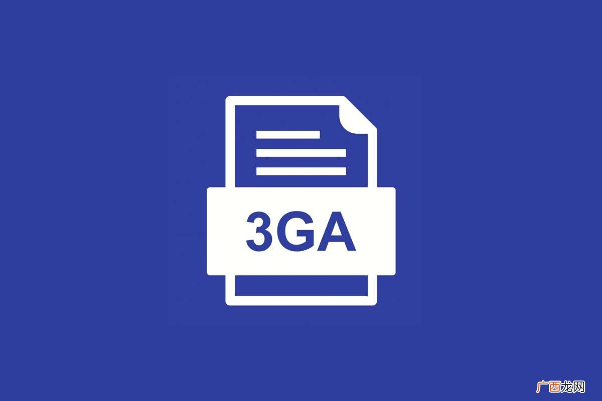支持移动设备的多媒体播放器 3ga