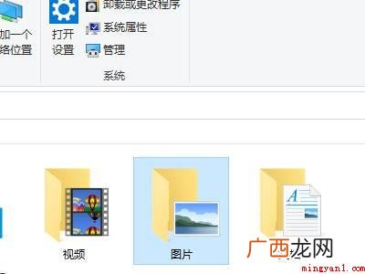 win10截屏后的图片在哪里的具体操作步骤 win10截屏后的图片在哪里