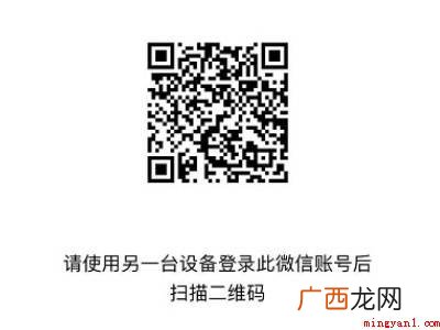 演示机型:Iphone 12 换了手机怎么看微信聊天记录