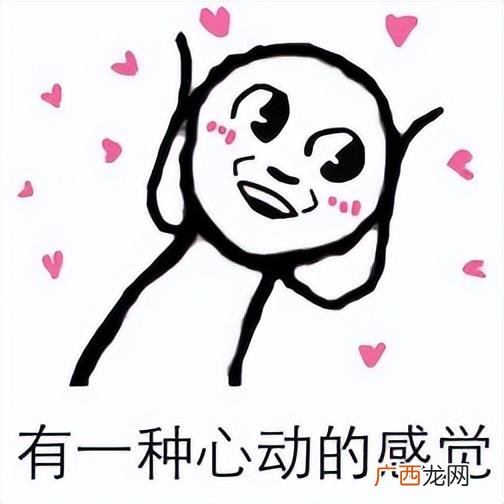 日本最好的10所大学一览表 日本国内十大名校排名