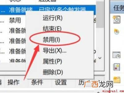 电脑怎么清除广告弹窗的具体操作步骤 电脑怎么清除广告弹窗