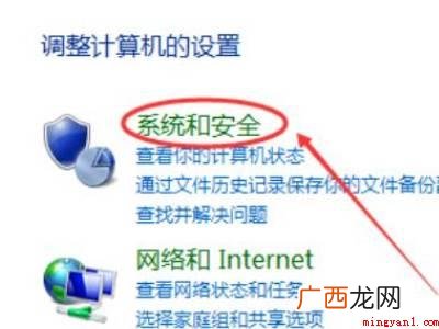 电脑怎么清除广告弹窗的具体操作步骤 电脑怎么清除广告弹窗