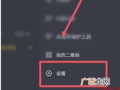 演示机型:Iphone 12 抖音怎么隐身访问别人