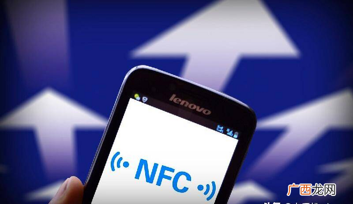 手机里nfc功能怎么使用 nfc功能是什么意思